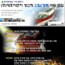 현대중공업(주)해양사업부