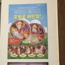 읍천리382구리 이미지