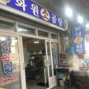 서문소머리곰탕 이미지