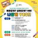 사단법인위드커리어 네이버블로그
