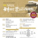 캘리그래피(Ⅰ) 이미지