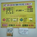 진품우리집오리 이미지