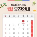 청담에이스의원 이미지