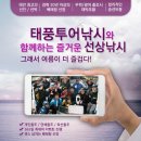 신진낚시 - 구미시 금오대로 357 | 신진낚시