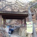 감로천약수터 이미지