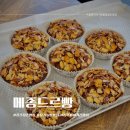 메종드르빵 이미지