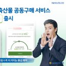 올원푸드