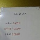 해든자리 여성사우나 불 한증막 이미지