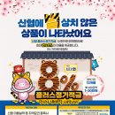 연플러스 이미지