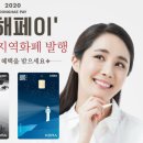 묵호농협본점 이미지