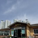[충남 대천]현지인 맛집 콩이야기, 만난 순두부찌개 (메뉴/주차)