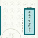 호텔 캘리포니아 이미지