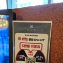 옥소반송리단길점