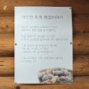 아미주유소 | n번째 당진맛집 아미면옥 방문 // 찐단골의 추천메뉴, 막국수맛집!
