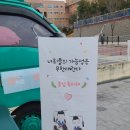 진주보듬이어린이집 이미지