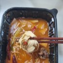 잇츠마라탕 네이버블로그