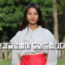 한경 글로벌 행정사사무소 이미지