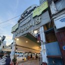 밤마실 - 서구 | 충남 공주시 공주 밤마실 야시장 아이와 다녀온 후기(먹거리 총정리)