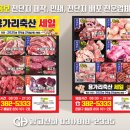 용가리축산 네이버블로그