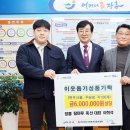 장흥탐마루 이미지