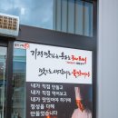 을왕리300˚C해물갈비 | 을왕리 맛집 해물찜 아이랑 먹기 좋은 영종도 한식 추천 300도씨해물갈비 본점 후기