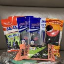 김영철 | 김영철의 파워FM 문자 선물 당첨 후기 (ft.안전장갑 세트)