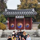 가천대 중원태권도장 이미지