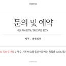 원광려한의원 이미지