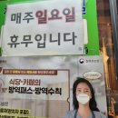 영광횟집 | [광주/농성동, 월산동]등갈비 맛집-돌돌이등갈비촌
