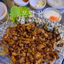 신사동그집 | [안양] 신사동 그 집, 온달집 안양맛집 후기