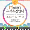 미체로의원 네이버블로그