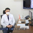 서울스타병원 이미지