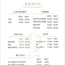 마사지테라피&발마사지 이미지