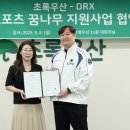 (주)초록숲환경 이미지