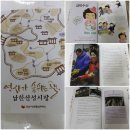 더대박수산