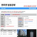 마천로2 이미지