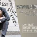 길맨비뇨기과의원 이미지