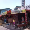 속초갯배 이미지