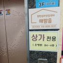 정앤정심리상담클리닉 | 용인심리상담센터, 동탄심리상담센터 부부상담클리닉 솔직후기