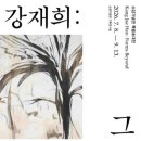 현청로 네이버블로그