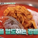 강릉물회 네이버블로그