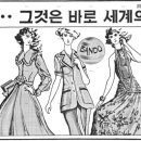 주식회사 럭키인터내셔날