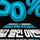 JB모터스 이미지