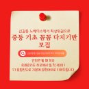 히포영어교습소