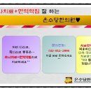 은수당한의원 이미지