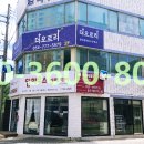 오르리공인중개사사무소 이미지