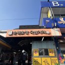 순복식당 | (순천 맛집) 순복식당