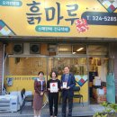 김해시복지재단 동부노인종합복지관 이미지