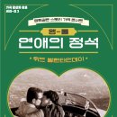 정석 이미지