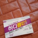 온누리조약국 | 문산역 약국 추천 List 6곳, 열린 약국, 토요일, 일요일, 공휴일, 심야